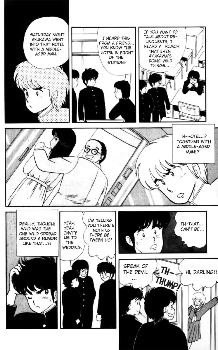 Kimagure Orange Road Chapter 7 10